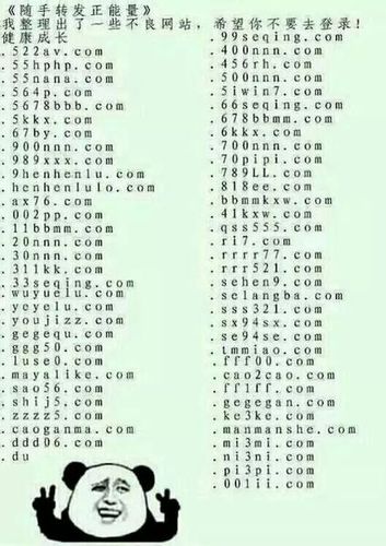 正能量软件不良网站免费入口iosV5.6.2_正能量软件不良网站免费入口ios 正能量软件不良网站免费入口iosV5.6.2_正能量软件不良网站免费入口ios