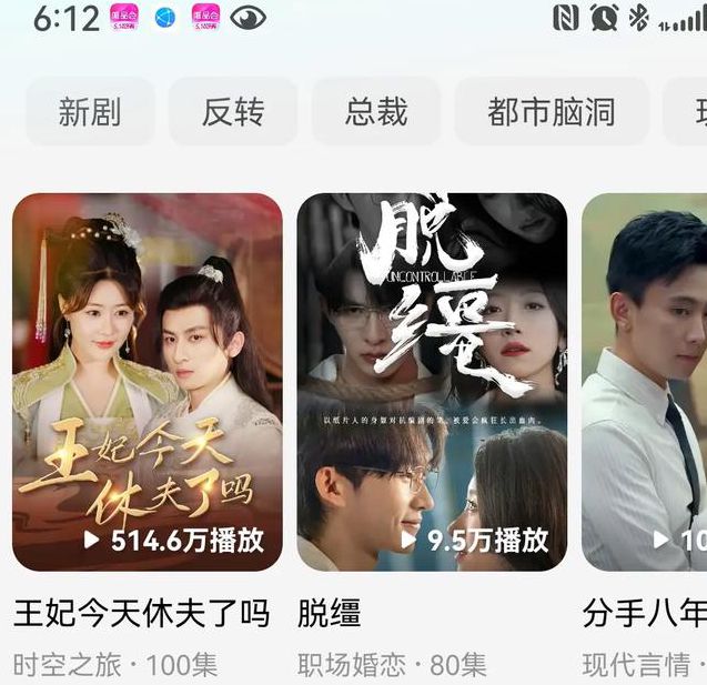 成版人短视频app无限观看解锁版推荐是一批全新黑马,网友:实力非常强劲! 成版人短视频app无限观看解锁版推荐是一批全新黑马,网友:实力非常强劲!