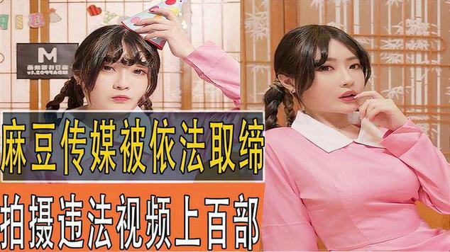 麻豆画精品传媒2021影视观看V1.6.1_麻豆画精品传媒2021影视观看