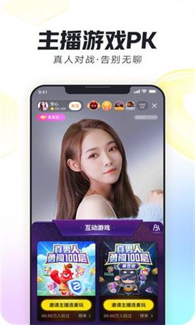 а天堂中文最新版在线官网无限看V9.5.6_据传将不再收费，平台：永久免费а天堂中文最新版在线官网无限看