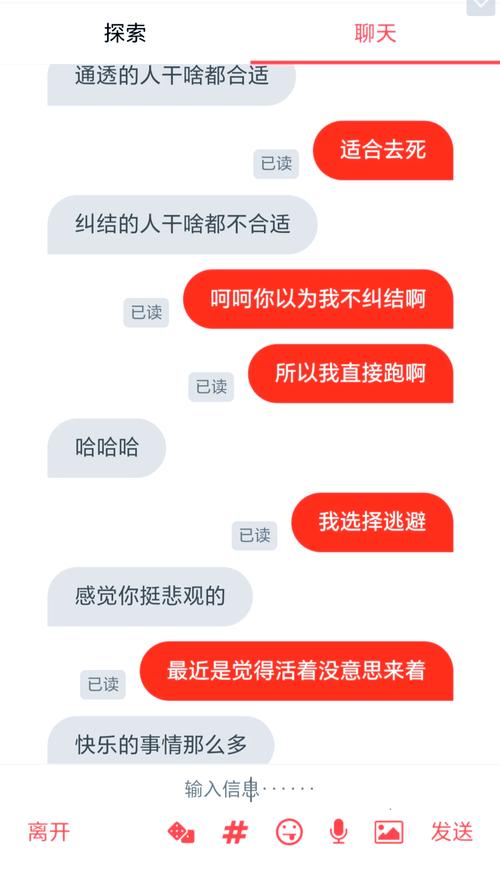 secret聊天V4.8.7_secret聊天 secret聊天V4.8.7_secret聊天