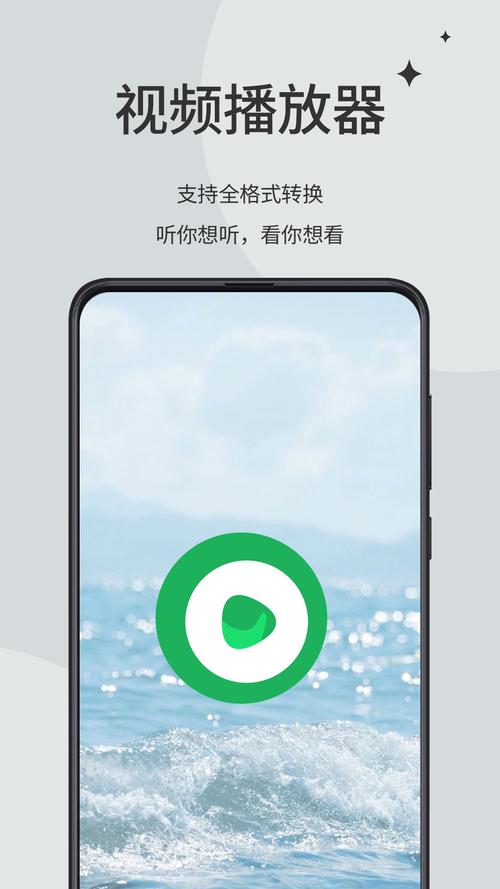 青柠在线视频APPV5.4.9_青柠在线视频APP
