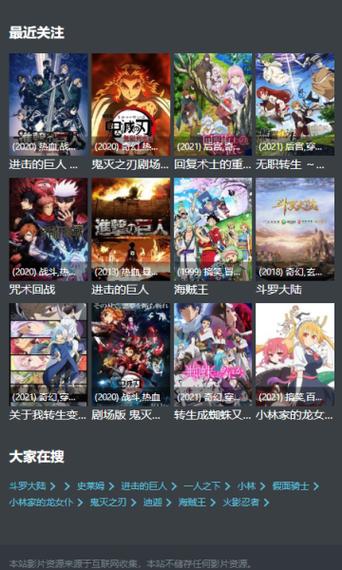 age动漫app官方入口V1.5.1_age动漫app官方入口