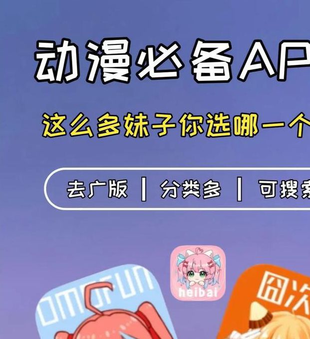 约单平台V6.8.3_,高质量的动漫神器约单平台