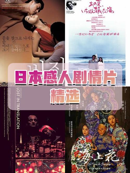 我们在线观看免费完整版日本新区成立，网友表示：全部都是精品！