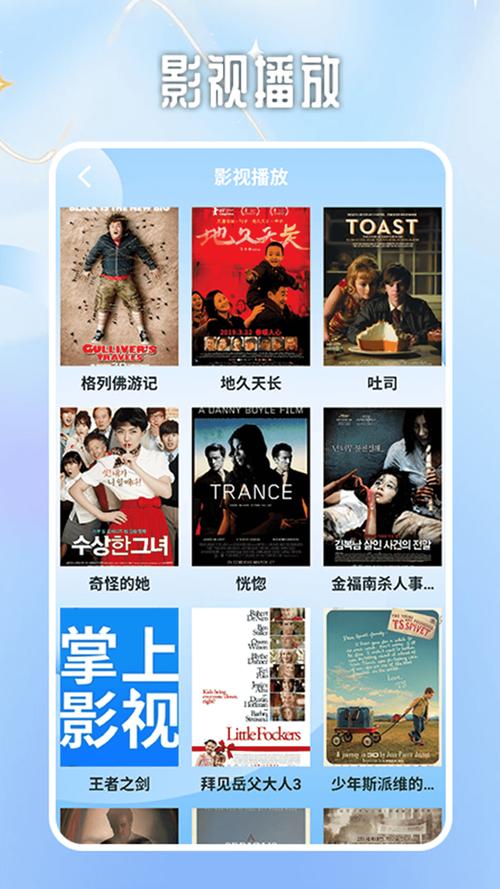 左手影视1.0.2安卓版V4.8.7_左手影视1.0.2安卓版