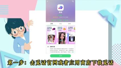 觅偶客户端V1.3.3_觅偶客户端