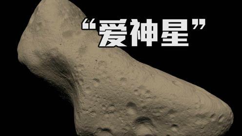 爱神星V1.7.3_国内外资源都覆盖了，网友：不受限制次数爱神星