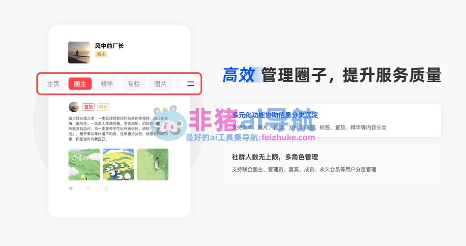 小圈app官网版新版本很受欢迎，网友：内容精彩！