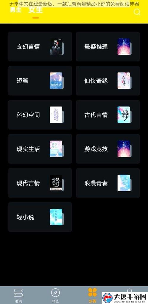 中文天堂最新版在线www完整版已免费，老用户：无限制出入