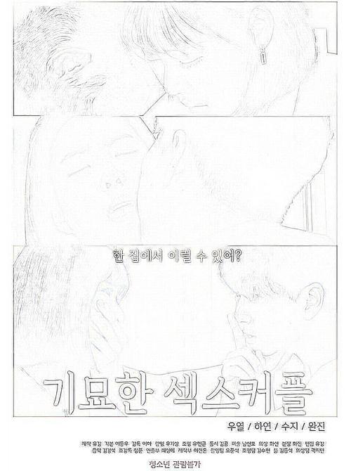 哔哩哔哩隐藏的肉片入口总让人看不腻，网友：类型丰富