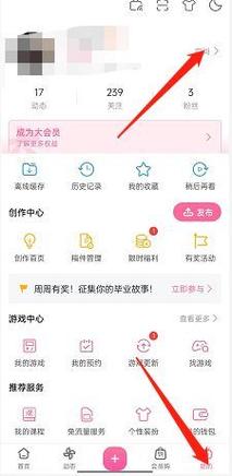 哔哩哔哩隐藏的肉片入口总让人看不腻，网友：类型丰富