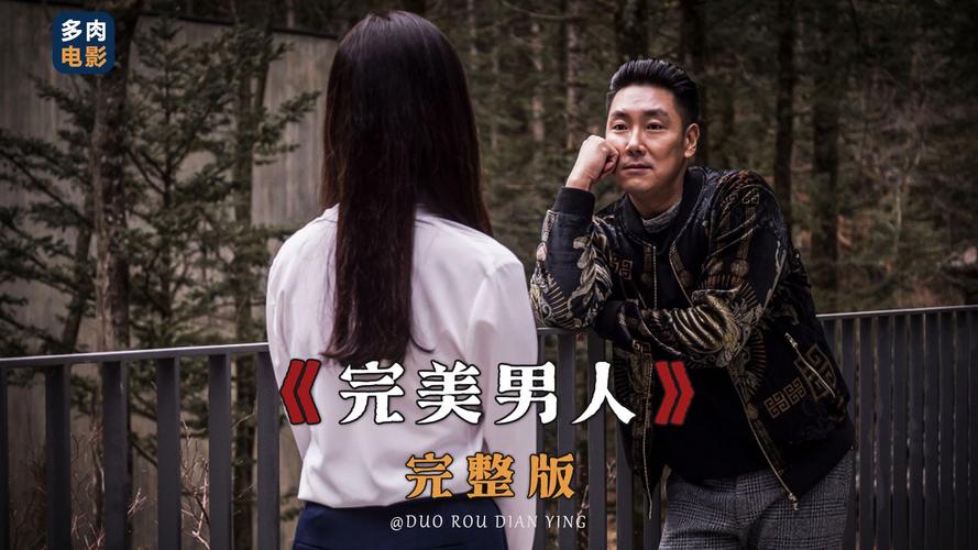 好男人影视安卓版,主播陪你谈天说地。