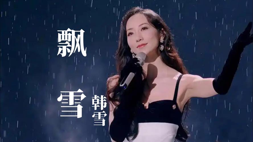 飘雪网韩国手机观看免费观看V2.9.2_飘雪网韩国手机观看免费观看