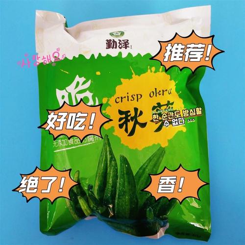 秋葵男的加油站女人的美容院适合独自一人观看,网友:男性朋友最爱 秋葵男的加油站女人的美容院适合独自一人观看,网友:男性朋友最爱