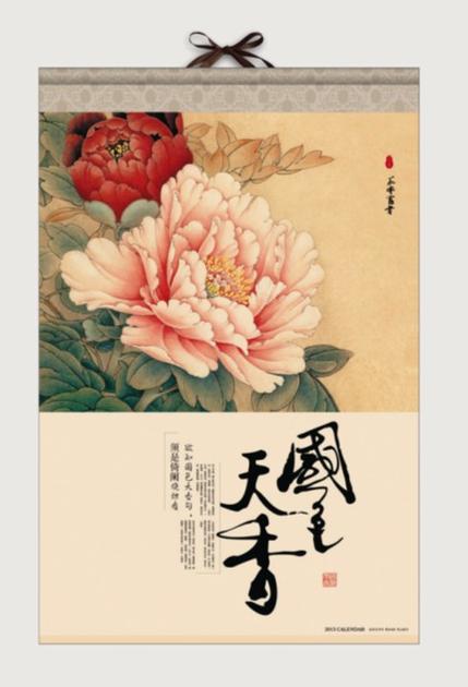 国色天香APPV1.9.2_国色天香APP