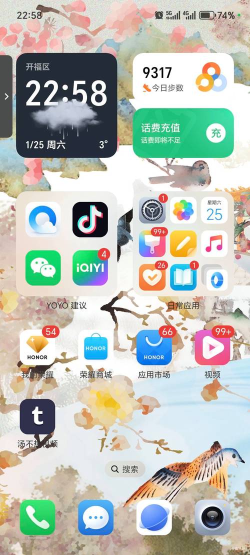 国产汤不热视频一区,人气火爆的在线直播平台