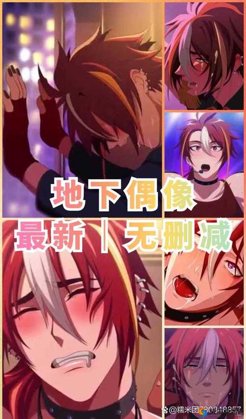 地下偶像番剧资源V9.2.3_取消付费了？网友：所有资源免费！地下偶像番剧资源