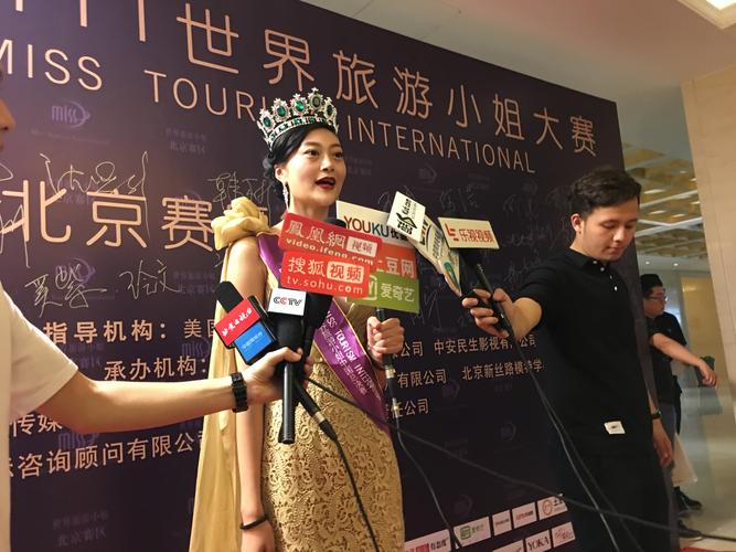 v影视频V5.7.3_,全球旅游小姐选美大赛v影视频