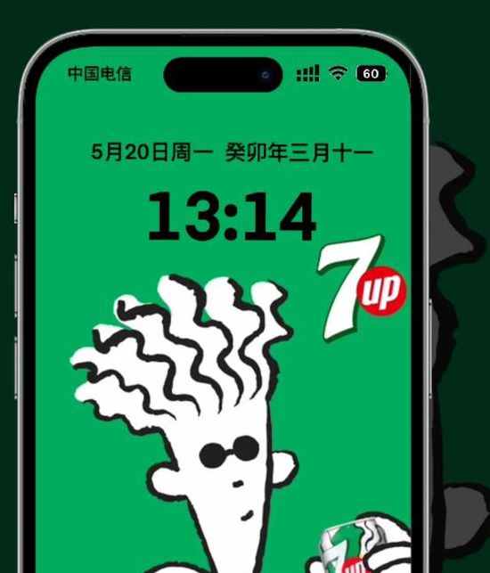 七喜社区V6.9.2_七喜社区