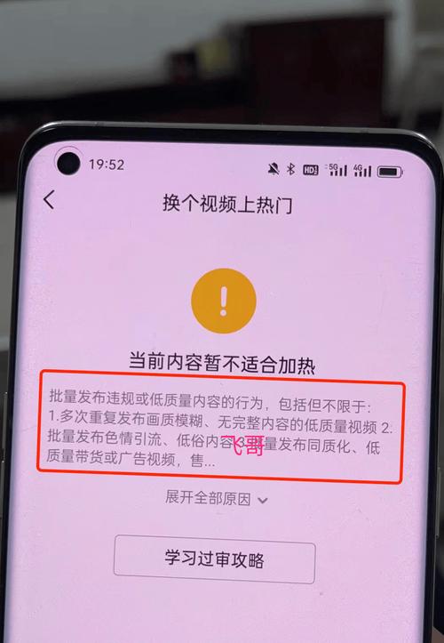 抖音违规最全系列观看采用高清画质,网友:观看舒适度极佳 抖音违规最全系列观看采用高清画质,网友:观看舒适度极佳