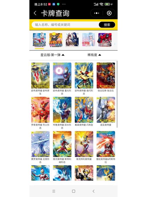 第一弹入口可直接进入,网友:不受限制 第一弹入口可直接进入,网友:不受限制