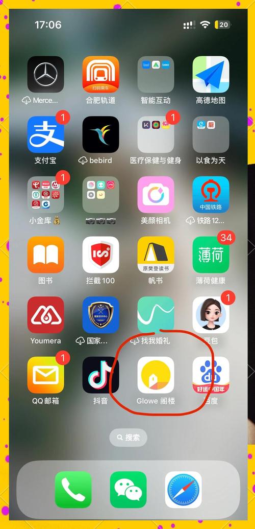 风楼阁app软件V4.3.5_风楼阁app软件 风楼阁app软件V4.3.5_风楼阁app软件