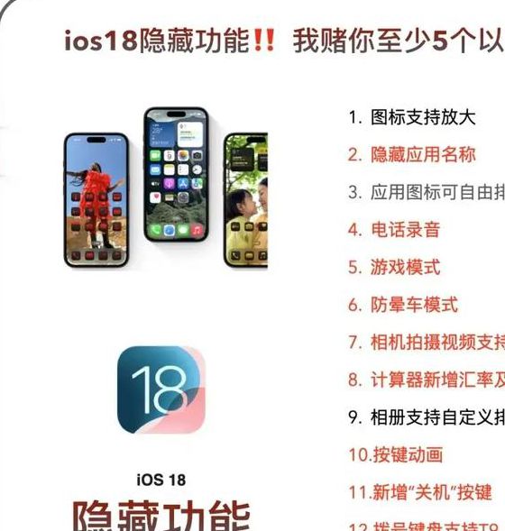 18款禁用软件永久无限大全iOSV3.1.8_隐藏很深，网友：依旧被找到！18款禁用软件永久无限大全iOS