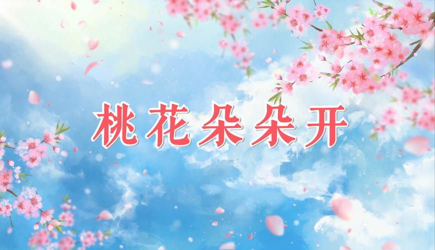 桃花在线播放免费观看完整版V4.7.7_迎来了最新调整,网友:没有必要!桃花在线播放免费观看完整版 桃花在线播放免费观看完整版V4.7.7_迎来了最新调整,网友:没有必要!桃花在线播放免费观看完整版