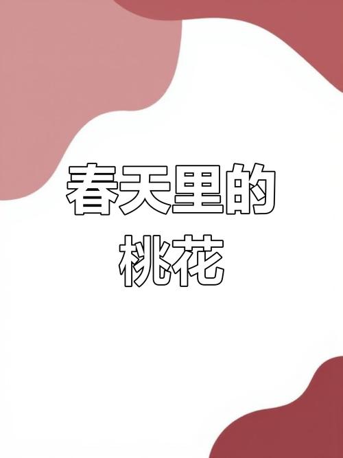 桃花在线播放免费观看完整版V4.7.7_迎来了最新调整,网友:没有必要!桃花在线播放免费观看完整版 桃花在线播放免费观看完整版V4.7.7_迎来了最新调整,网友:没有必要!桃花在线播放免费观看完整版