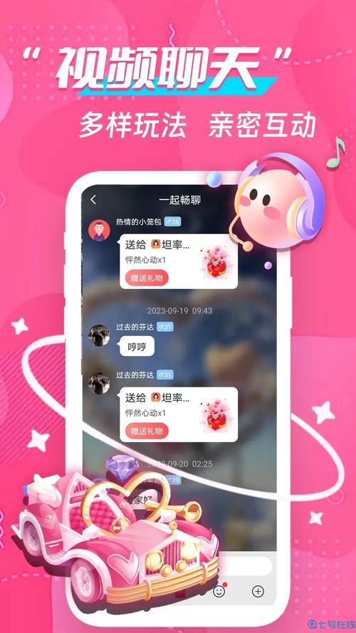 两个人久久APPV8.8.1_两个人久久APP