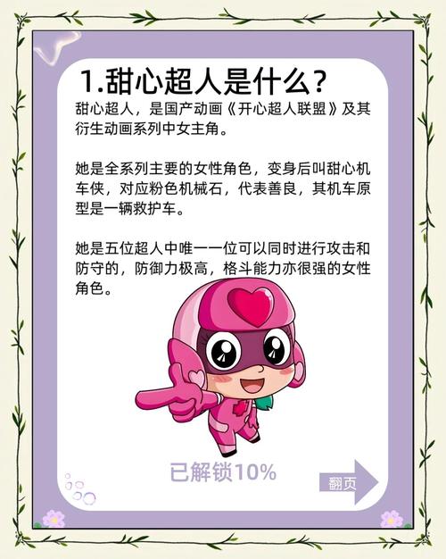 乐视甜心宝贝手机版精品资源看不完，网友：年轻人最爱