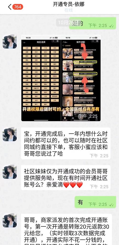 套路视频社交官方网址加入大量网红视频？网友：还能在线看直播