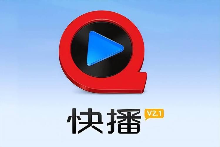 快播精简人气大不如以前，网友：排名下跌了