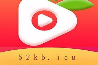 草莓软件app资源支持离线，网友：可以随时保存到手机！