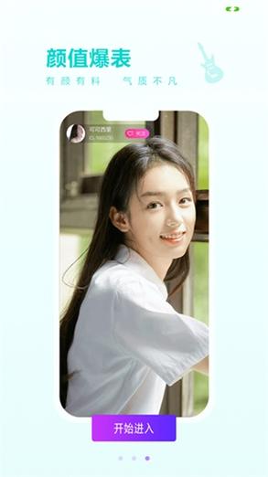 秋葵 茄子 丝瓜 绿巨人ios免费版V7.8.4_秋葵 茄子 丝瓜 绿巨人ios免费版