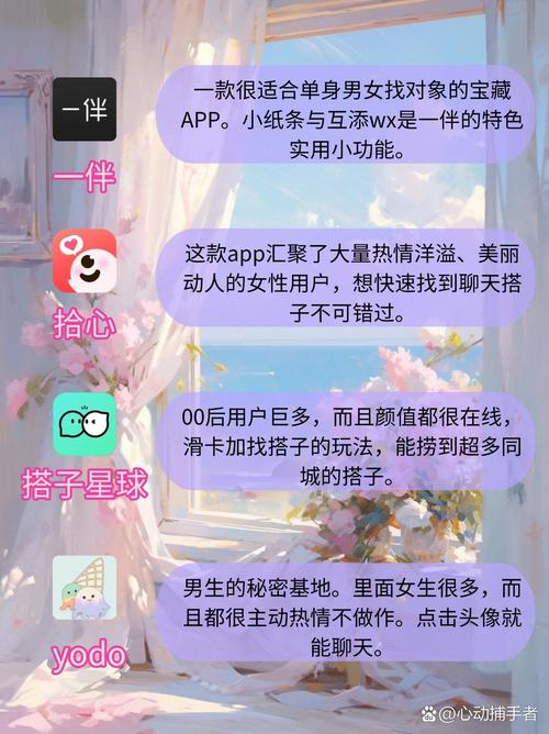 月半湾app交友,资源丰富的手机电影软件
