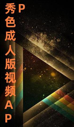 无限刷黄短视频大量精彩内容！网友：每天都不一样！