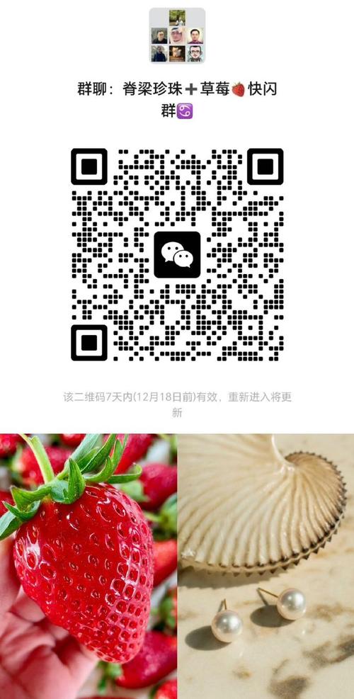 草莓榴莲正版释放自己导航,相当不错的社交软件 草莓榴莲正版释放自己导航,相当不错的社交软件