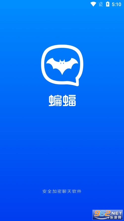 蝙蝠官网版app手机V6.6.4_蝙蝠官网版app手机