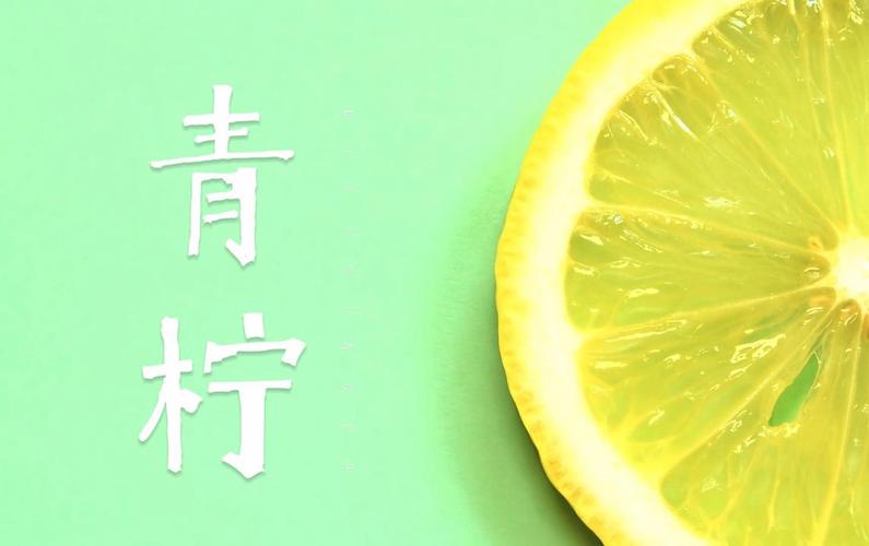 青柠视频免费高清V3.8.1_青柠视频免费高清