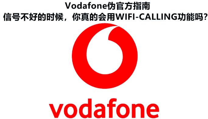 欧洲vodafonewifi粗免费版V8.1.5_欧洲vodafonewifi粗免费版