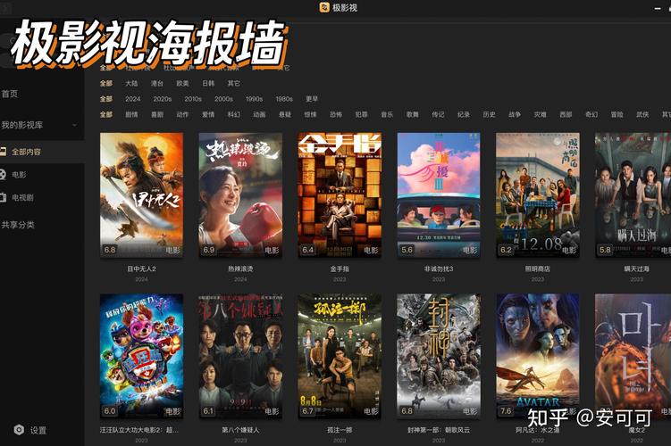 nemo影视最新版2021V7.5.2_nemo影视最新版2021