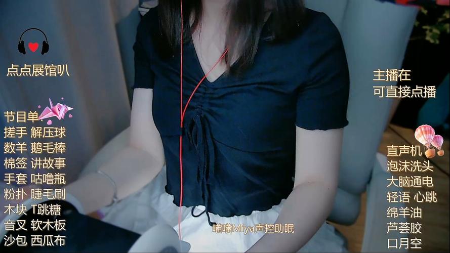 yasee08喵喵appV5.2.9_直播内容劲爆，网友：每晚都在用yasee08喵喵app