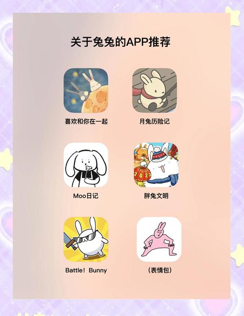 小白兔A中文app影片质量很高，网友：堪称极品