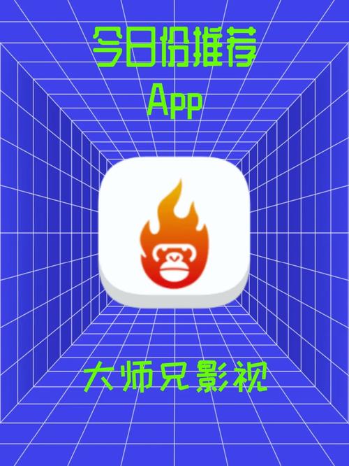 新大师兄影视V4.2.4_新大师兄影视