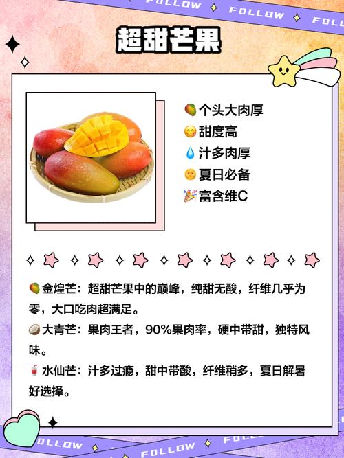 香蕉苹果哈密瓜芒果水蜜桃appV8.3.9_香蕉苹果哈密瓜芒果水蜜桃app