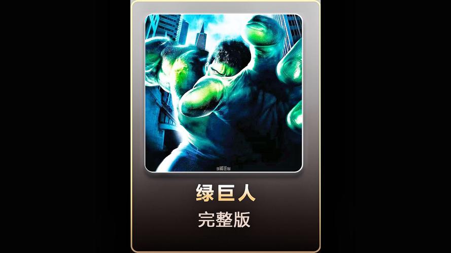 正能量不良网站免费软件绿巨人V9.4.6_,2021最新版小小影视正能量不良网站免费软件绿巨人