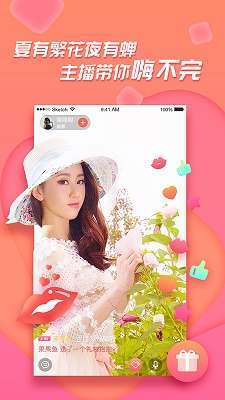 粉色fulao2安卓免费最新V7.1.3_粉色fulao2安卓免费最新