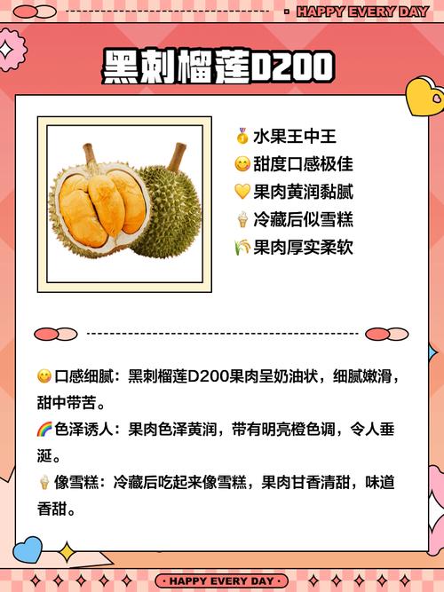 榴莲推荐app入口打开即看，网友：非常方便实用